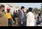 کمشنر جائے حادثہ پر